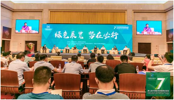 中国展览馆协会秘书处召集专家与时俱进完善《展览展示临建设施安全规范》
