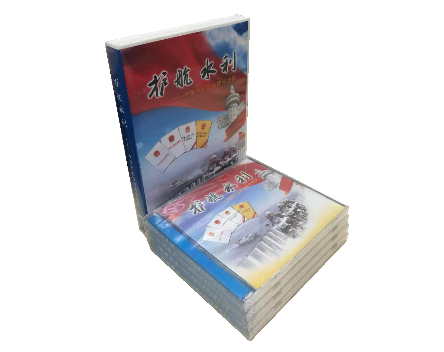 人水法普法宣传片第五部